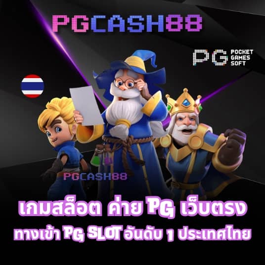 ลงทะเบียน m98