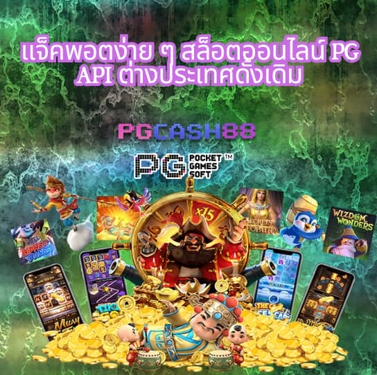 ลงทะเบียน m98